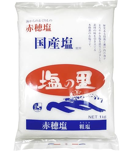 Amazon.co.jp: 食塩 1KG 1袋 : 食品・飲料・お酒